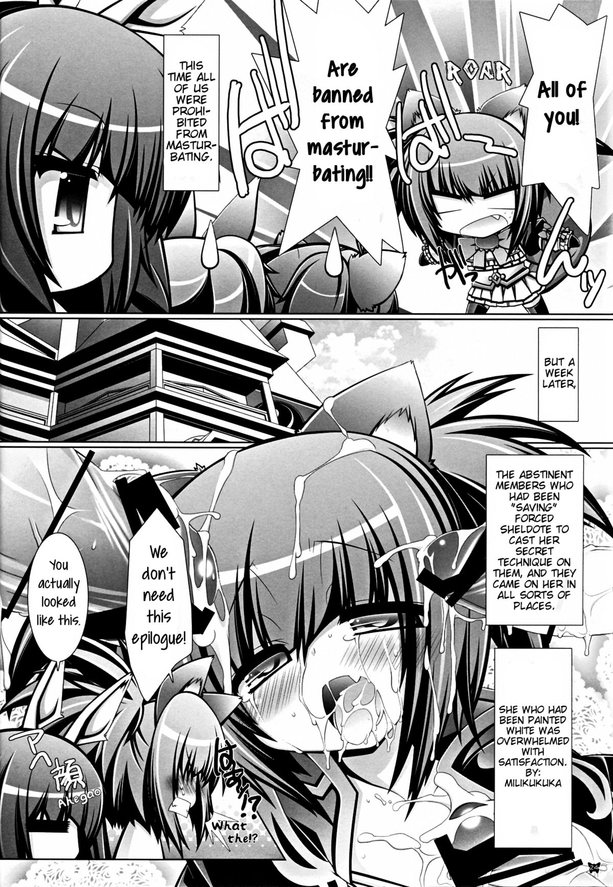 (C81) [ICE COFFIN (Aotsuki Shinobu)] Hell Black! (TERA The Exiled Realm of Arborea) [English] [GjustG] page 24 full