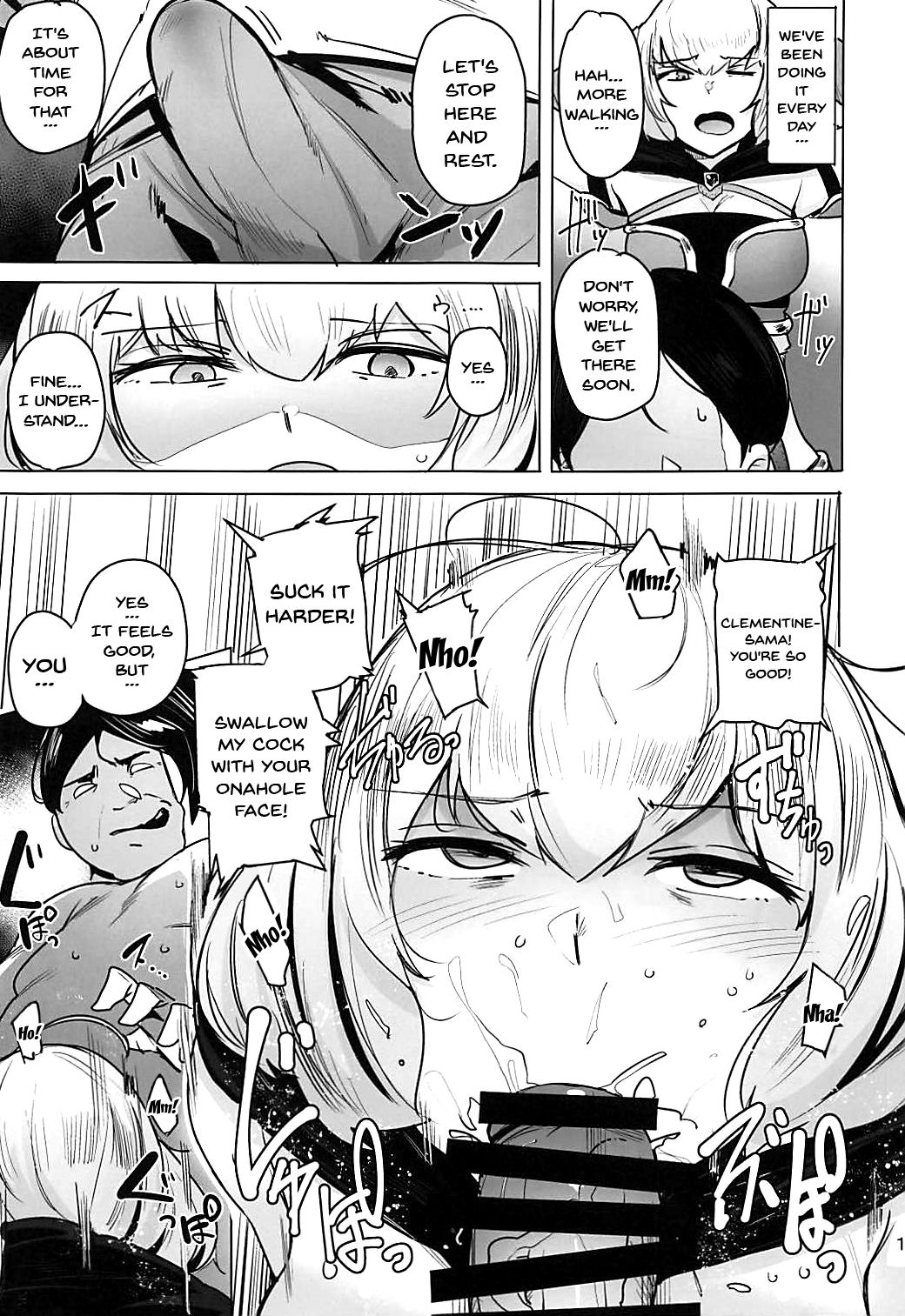 (COMIC1☆13) [wakamaker (wakamesan)] OVER HOLE (Overlord) [English] {Doujins.com} page 11 full