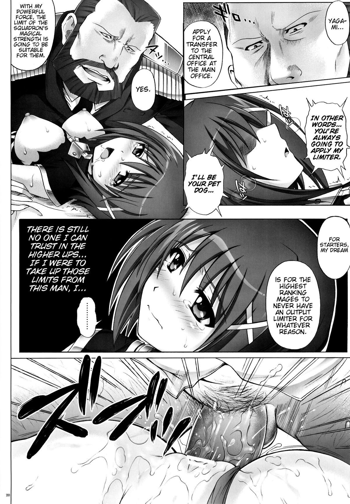 (COMIC1☆6) [Cyclone (Izumi, Reizei)] T-07 HAYATEN 2nd (Mahou Shoujo Lyrical Nanoha) [English] {mariesmns} page 20 full