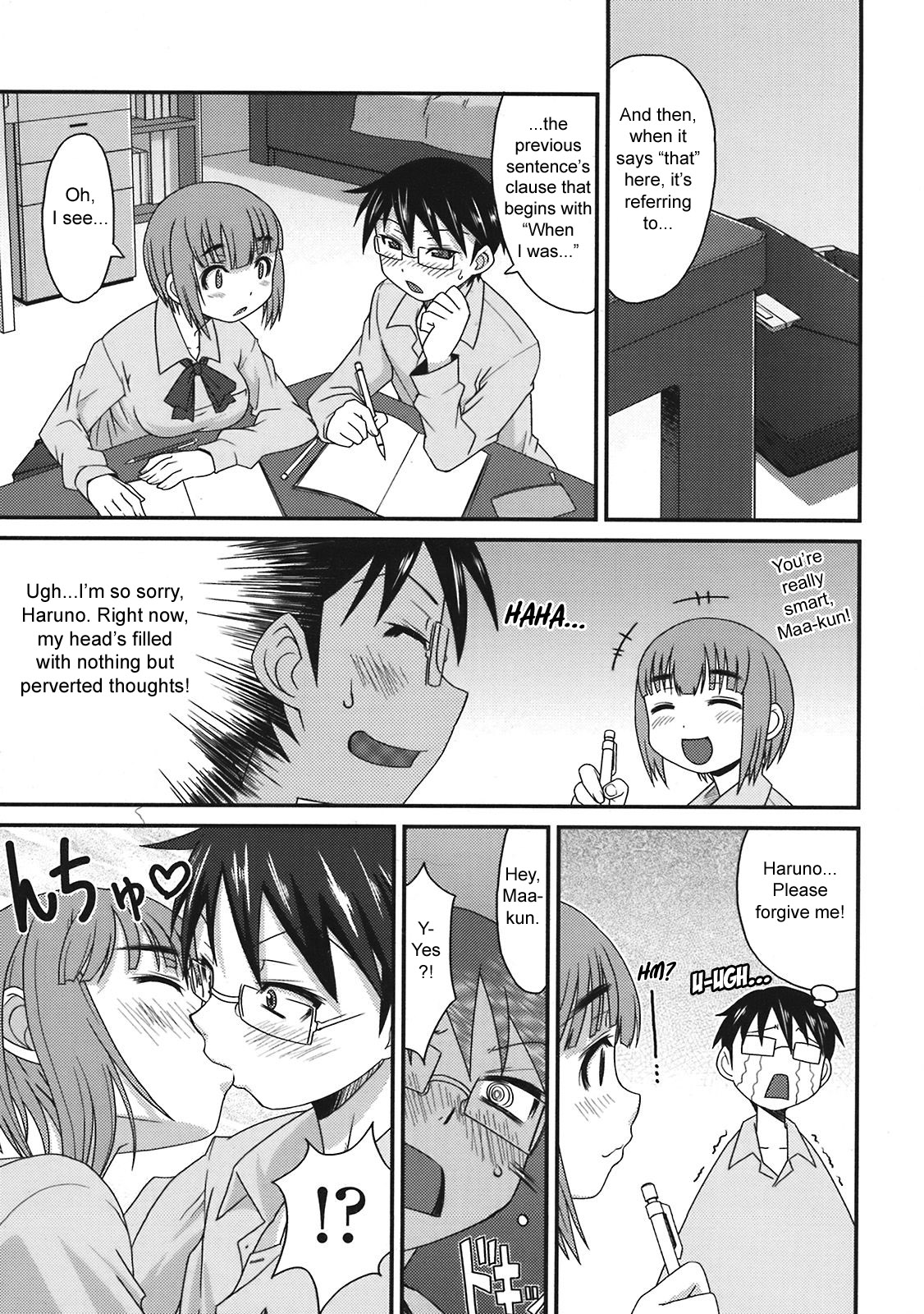 Bright and Sunny Haruno [ENG] page 7 full