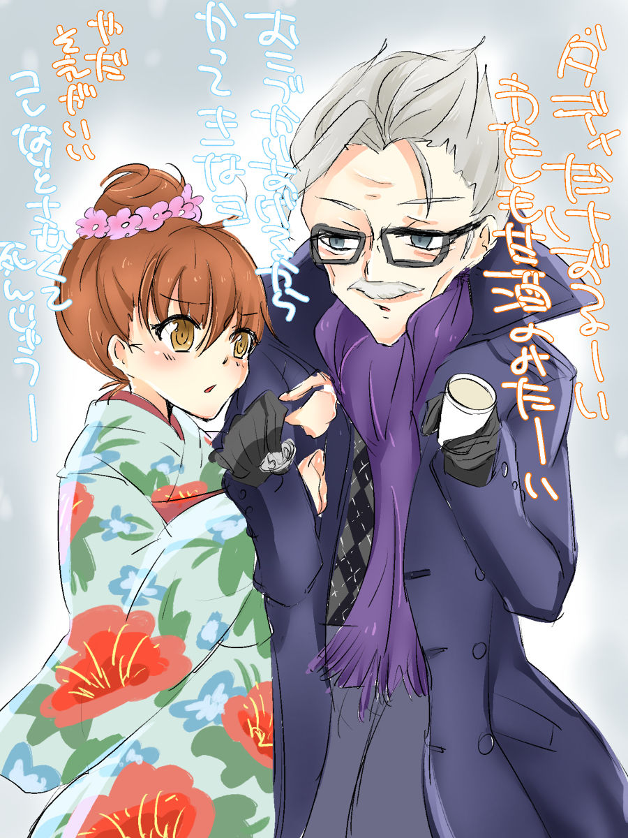 [Kiyū ] Shincha guda tsuittā matome (Fate/Grand Order) page 16 full