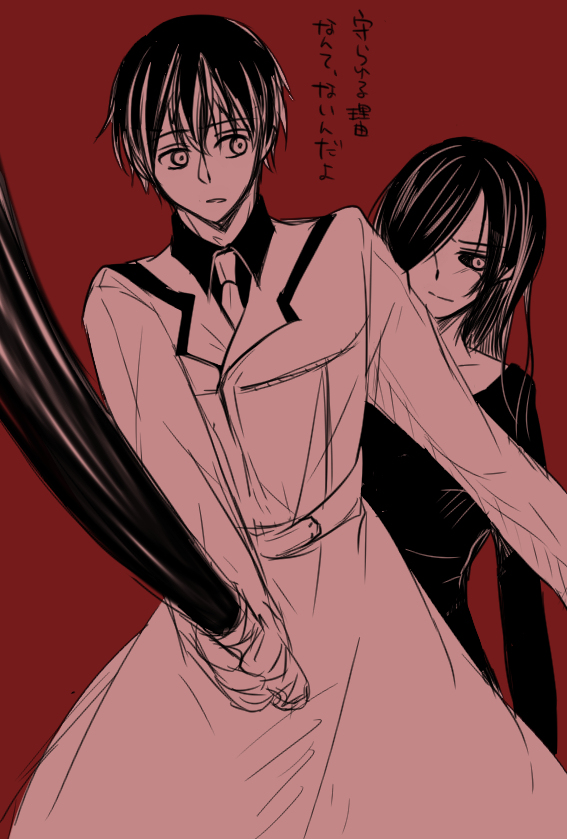 [Puchida] Rakugaki + Hatsunetsu Matome (Tokyo Ghoul) page 4 full
