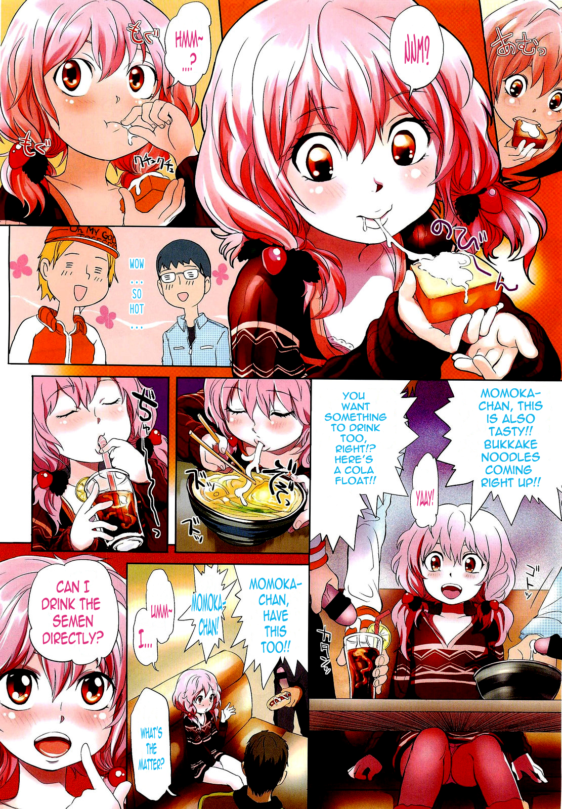 [Ootsuka Reika] Dororicchu (COMIC LO 2012-06) [English] =TV= page 2 full