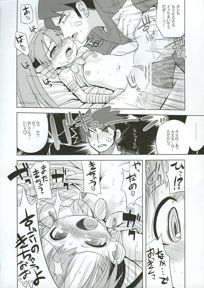 (SC38) [Kazeuma (Minami Star)] Sekaiju no Anone 3 (Etrian Odyssey II) page 29 full