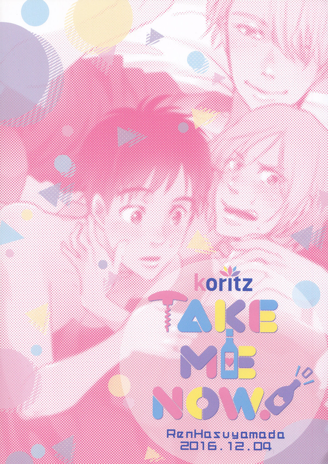 (Ginban no glory 0.5) [koritz (Hasuyamada Ren)] TAKE ME NOW! (Yuri on Ice) page 21 full