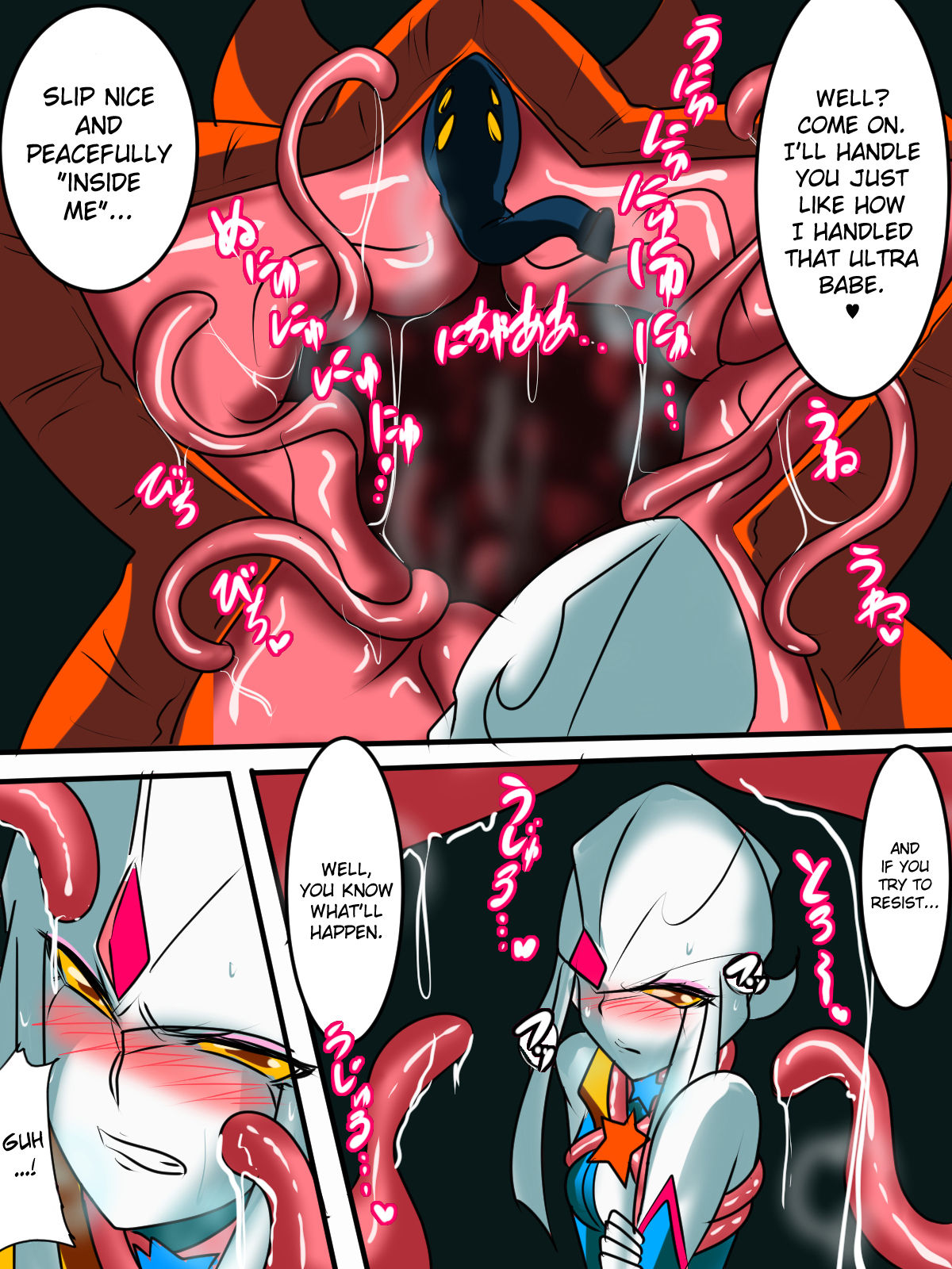 [Warabimochi] Ultra no Senshi Netisu III Futago no Kaijuu Chuuhen (Ultraman) [English] {Hennojin} page 23 full