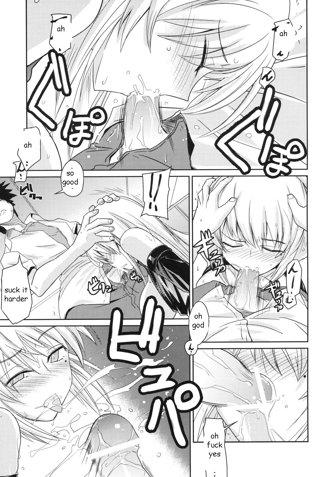 Stealing Virginity [English] [Rewrite] [EZ Rewriter] page 11 full