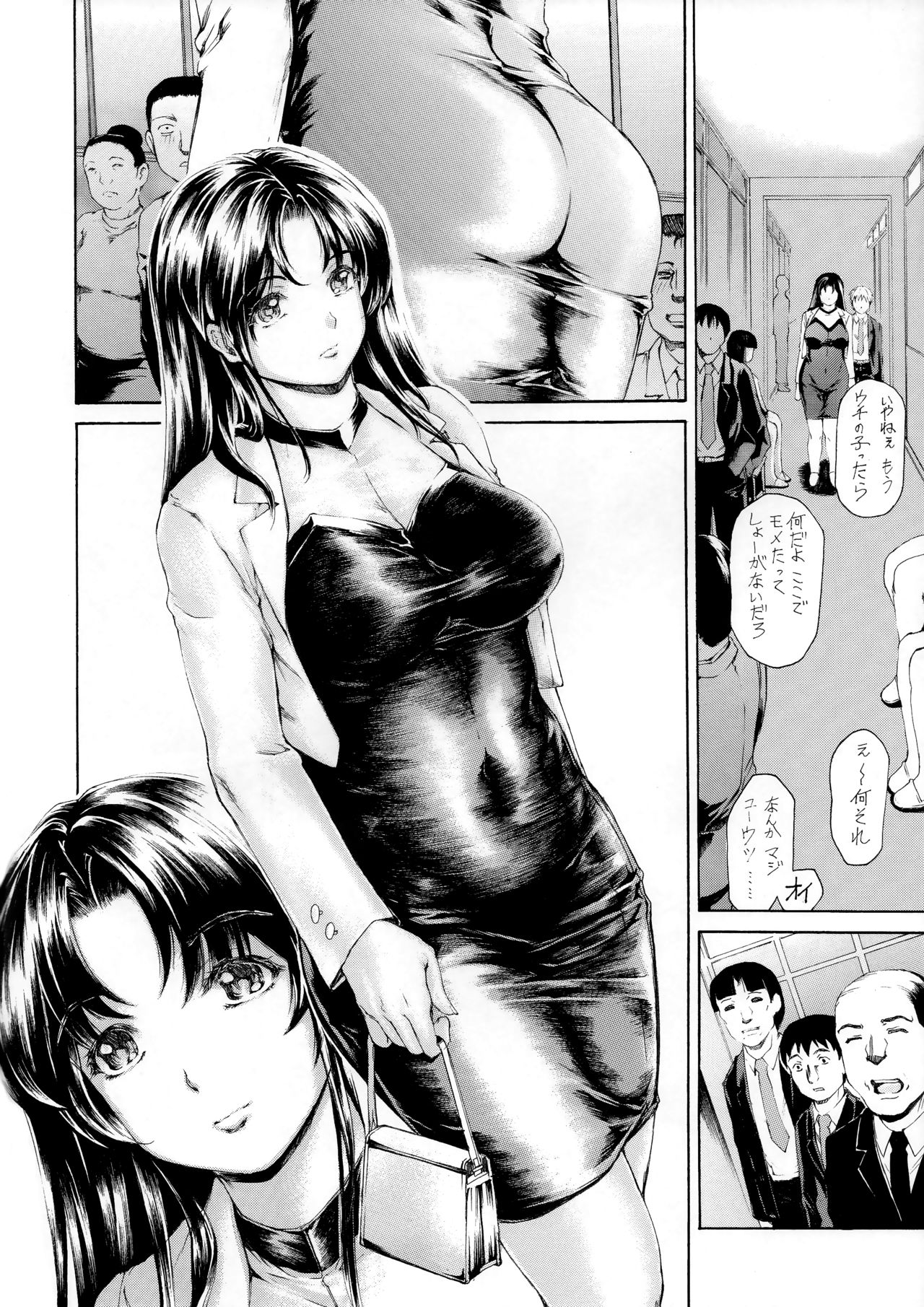 [Subesube 1kg (Narita Kyousha)] 9-Ji Kara 5-ji Made no Koibito 10 page 5 full