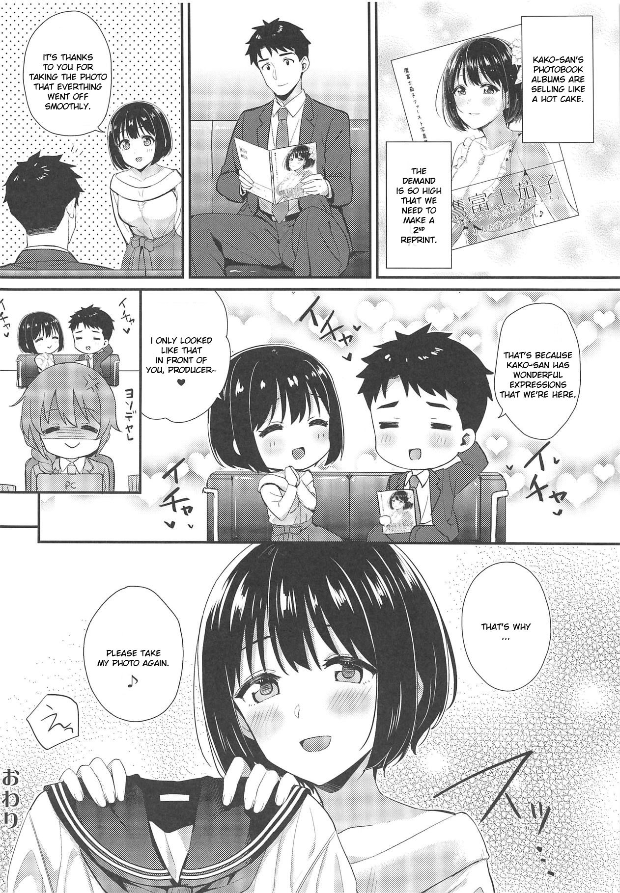 (C95) [Iorigumi (Tokita Alumi)] Kako-san ga Seifuku ni Kigaetara (THE IDOLM@STER CINDERELLA GIRLS) [English] [FLG Translation] page 23 full