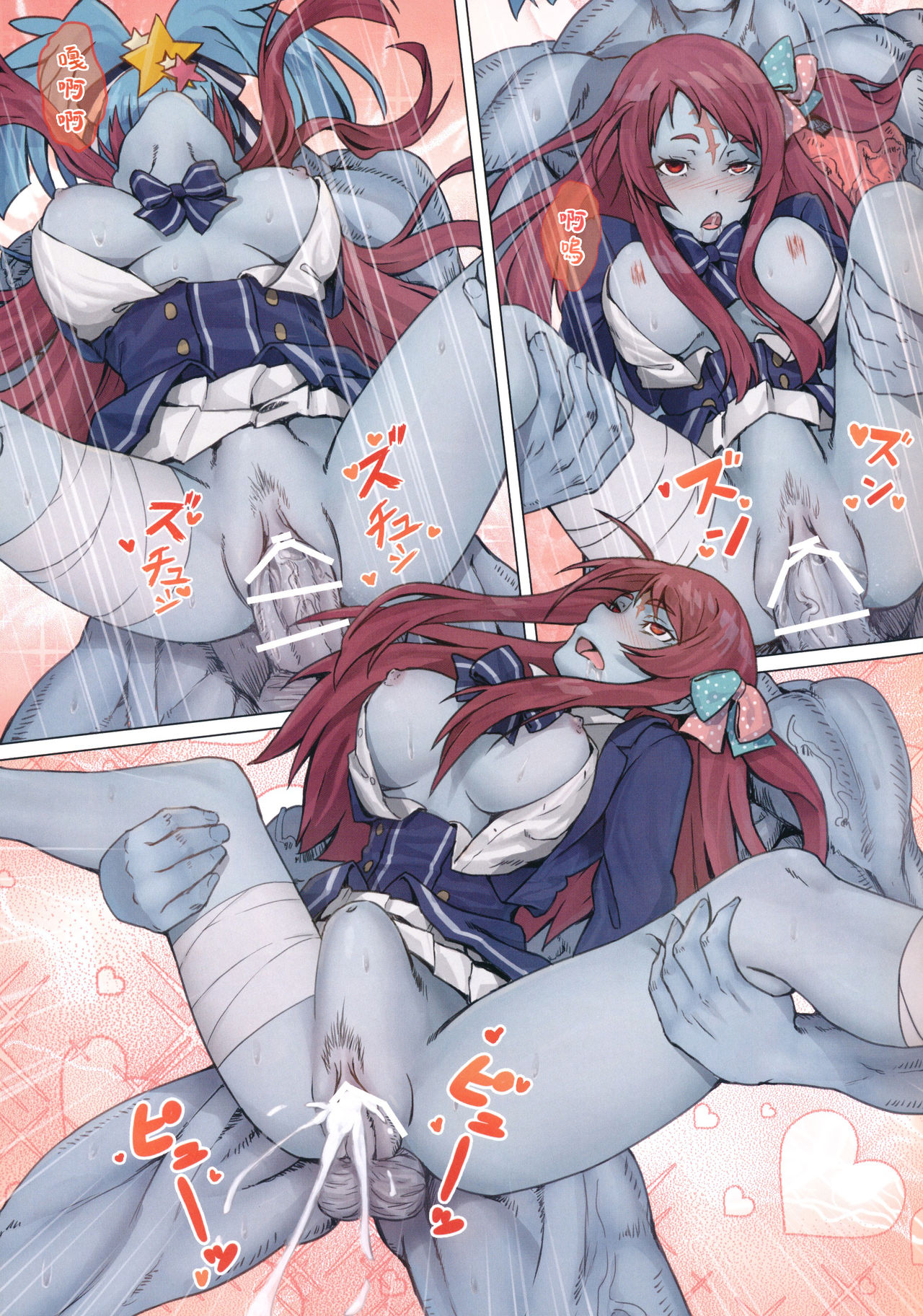 (C96) [Hachinosu (Apoidea)] Hoshikawa Lily: Masao Saga | 星川莉莉：豪正雄传奇 (Zombie Land Saga) [Chinese] [瑞树汉化组] page 18 full