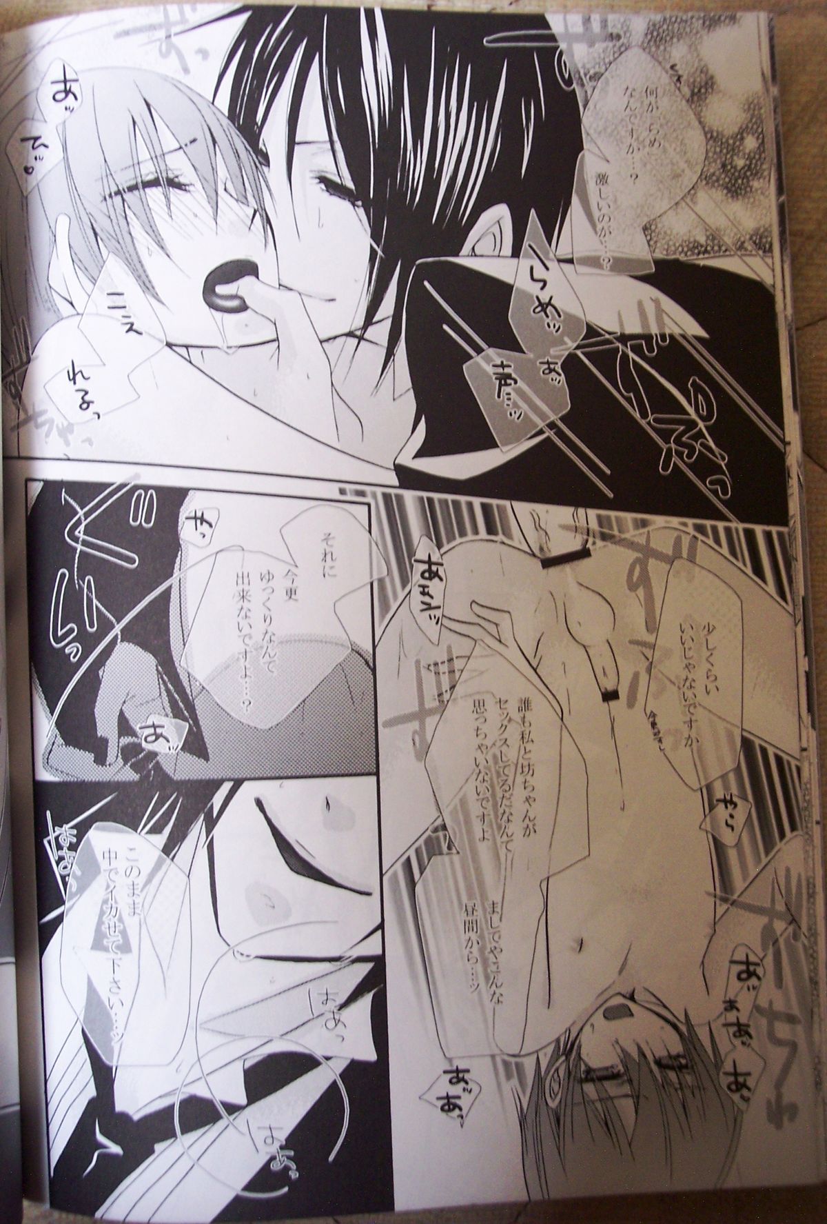 [Pink Kitten (Naokichi.)] Love Slave (Black Butler) page 18 full