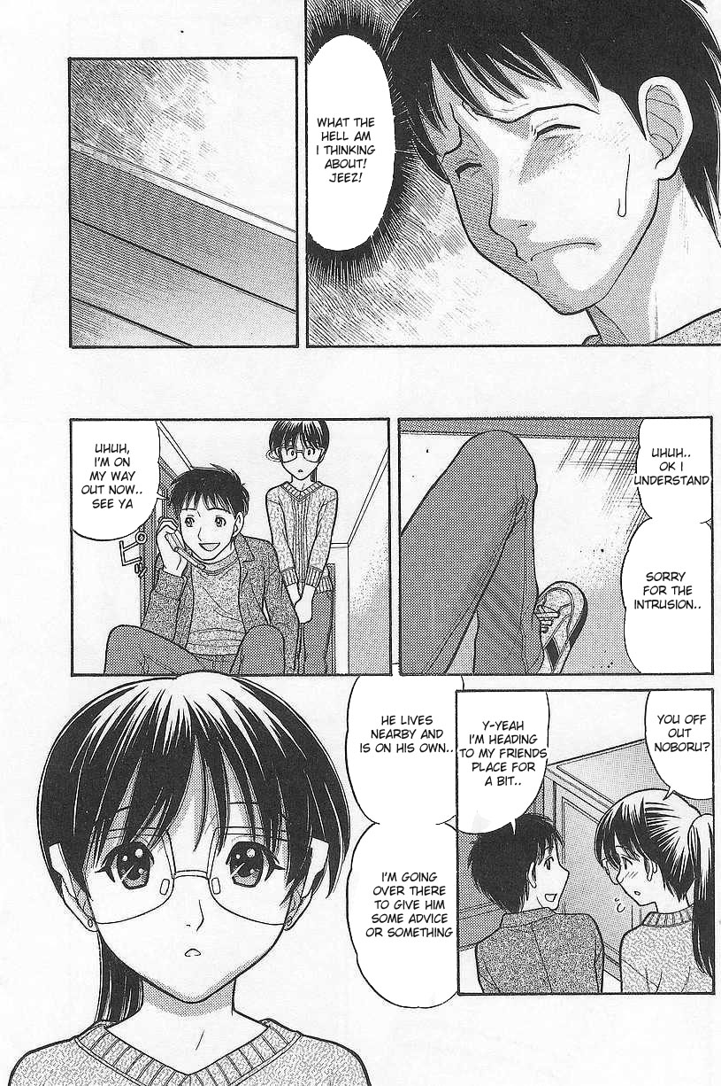 [Tanaka-Ex] Osana Mama #4 (Imouto de ii no?) [English] [Sandwhale] page 3 full