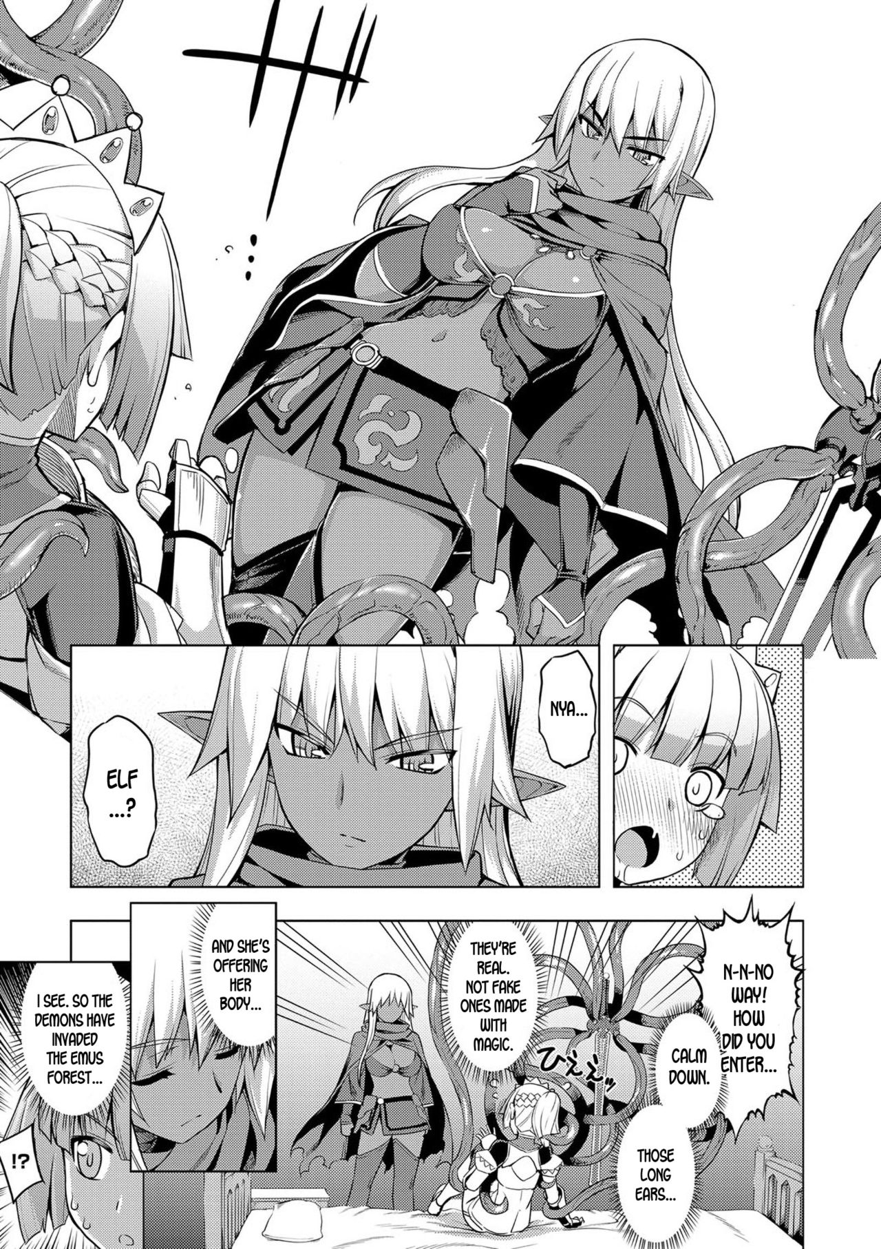[Namonashi] Maken no Kishi Ch. 2-3 [English] [desudesu] [Digital] page 7 full