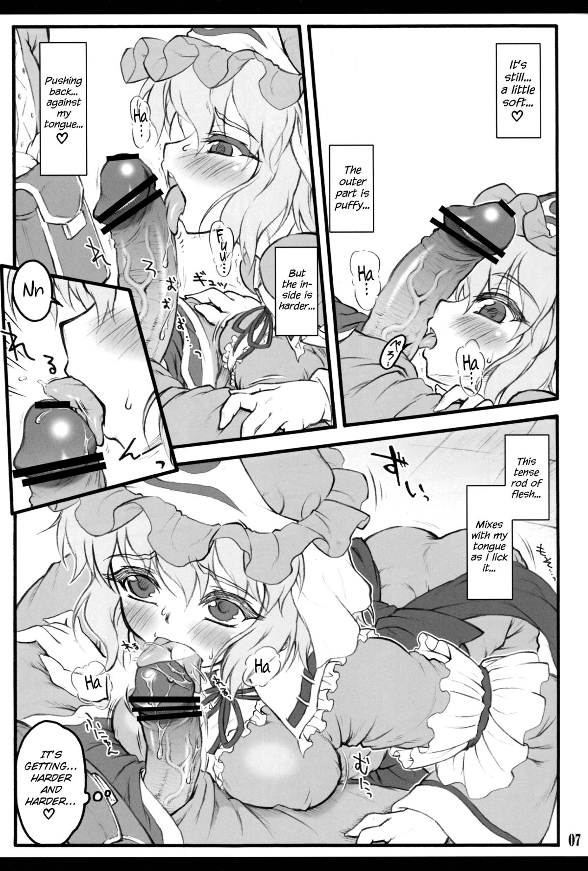 (C80) [CHIRIAKUTA (Yaburebouki Akuta)] Yuyuko ~Touhou Shoujo Saiin~ (Touhou Project) [English] =LWB + Afro= page 6 full