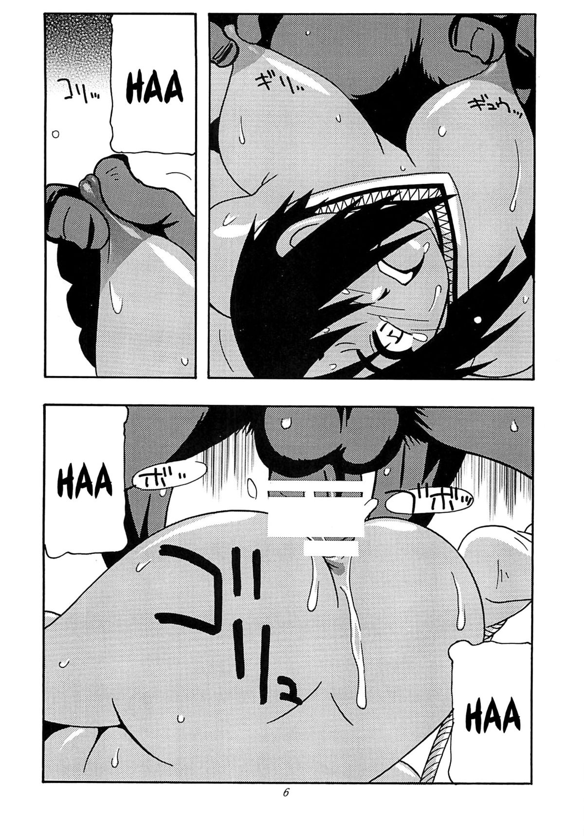 (C85) [O.RIginal brand (O.RI)] CELVARG2 [English] =SNP= page 5 full
