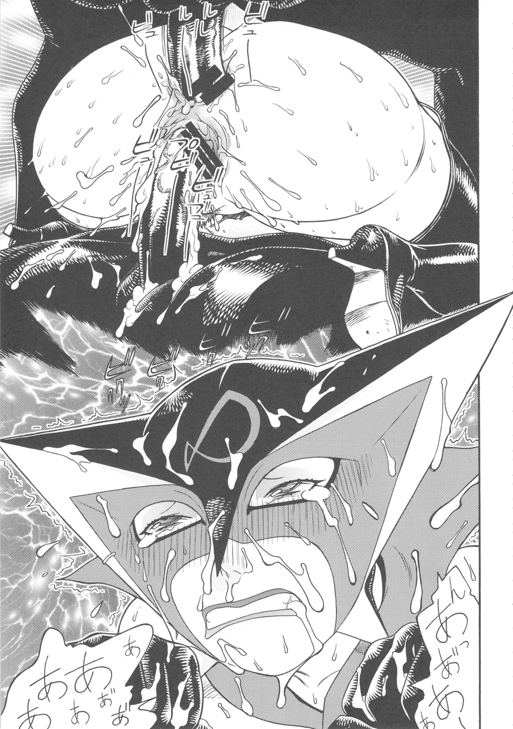 [From Japan] Seiiiki Naki Jukujuku Kaikaku (Various) page 22 full