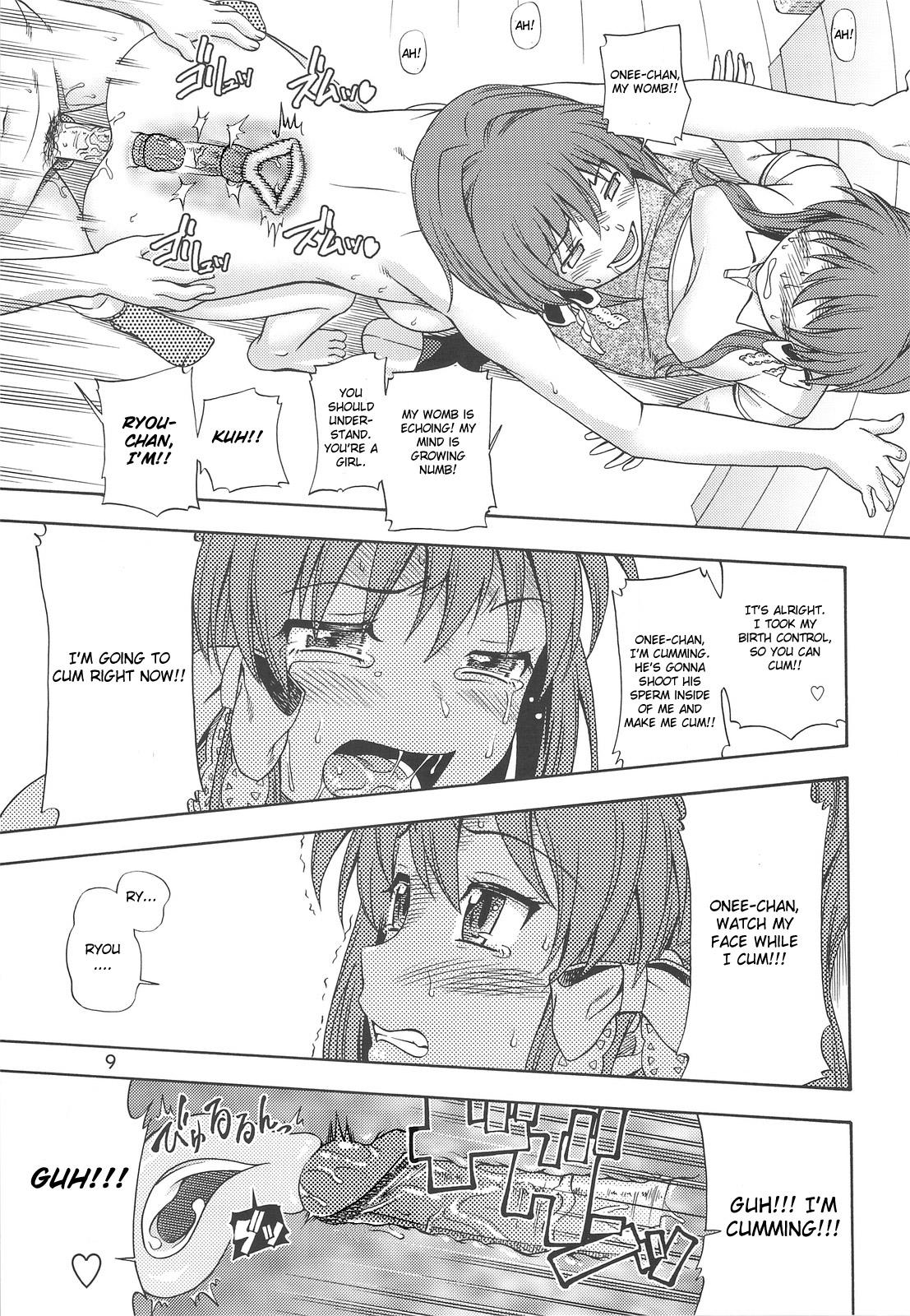 (COMIC1☆3) [Kensoh Ogawa (Fukudahda)] Fujibayashi Nado - Fujibayashi Twins After Story (Clannad) [English] [CGrascal] [Decensored] page 8 full