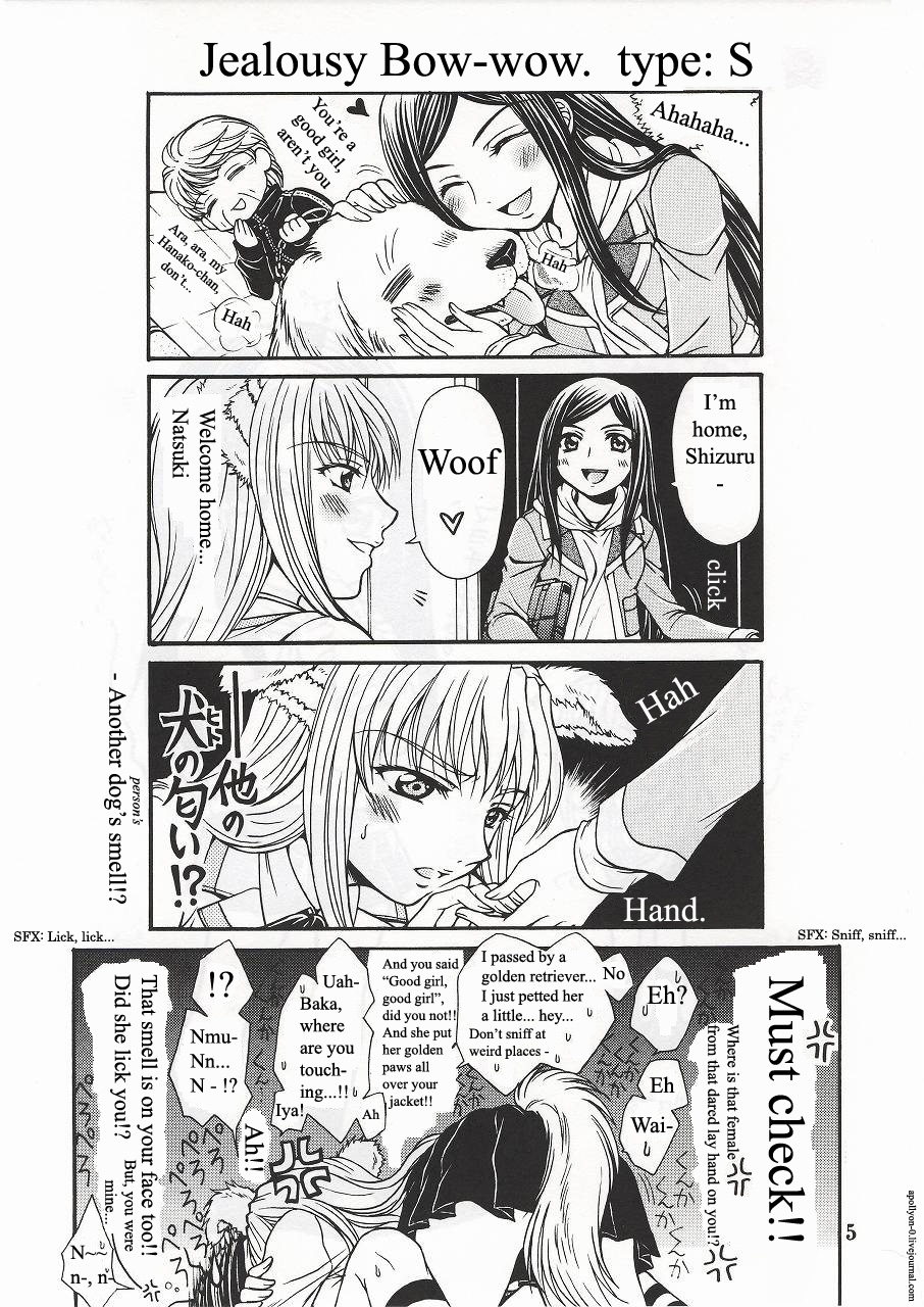 (C72) [Doro Panda TOURS (Minamizaki Iku)] Houkago Dulce | After School Dulce (My-HiME) [English] page 2 full