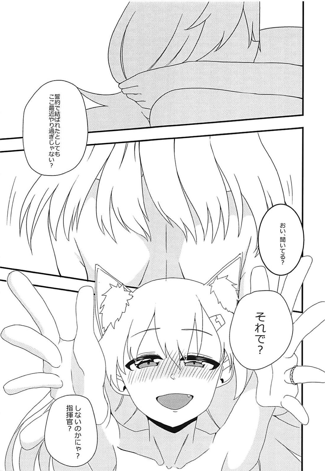 (C94) [CosmicPowerKitty (CPK418)] Shikikan!! Neko wa Suki kanya? (Girls' Frontline) page 4 full