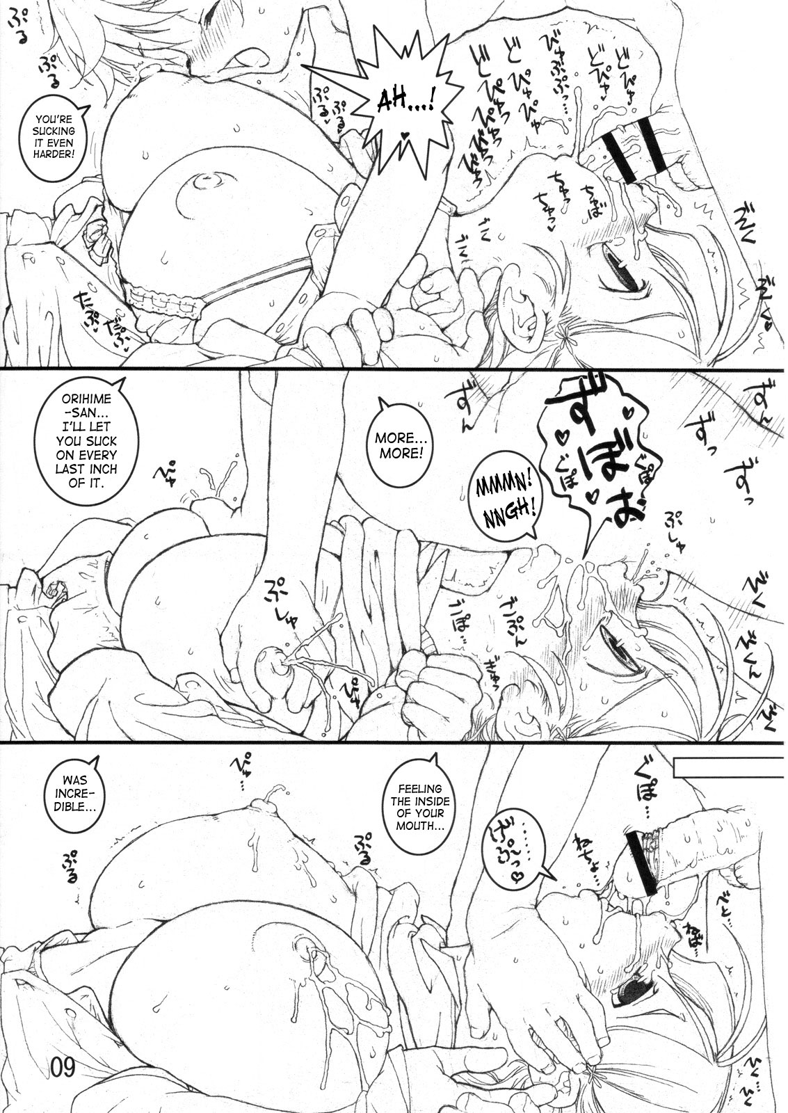 (COMIC1) [Tololinco (Tololi)] Orihime to Issho! -Stay With Orihime- (Bleach) [English] [SaHa] page 8 full