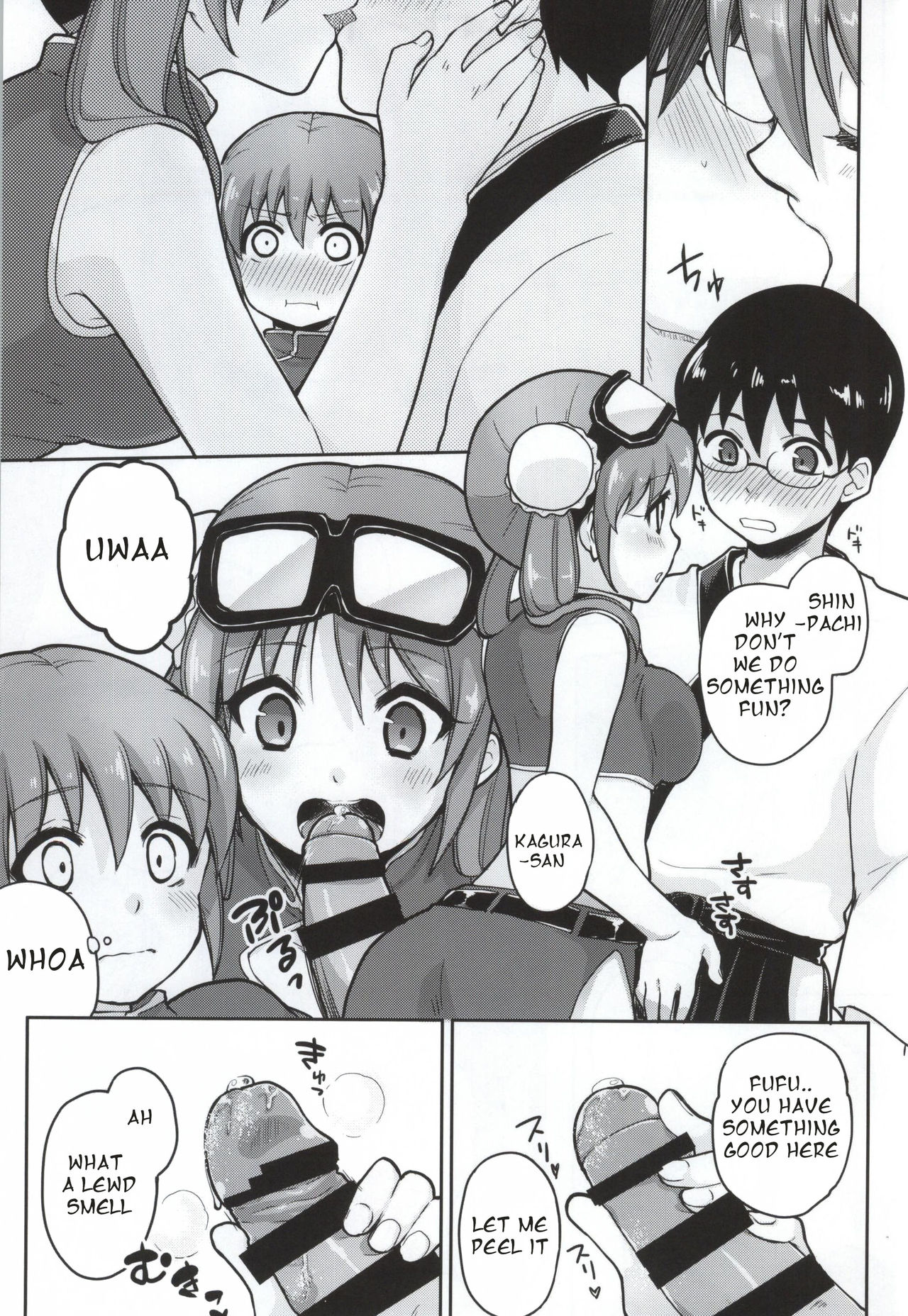 (C86) [MIRAGE CAT (Suika Soda)] Yorozuya 4P (Gintama) [English] page 4 full