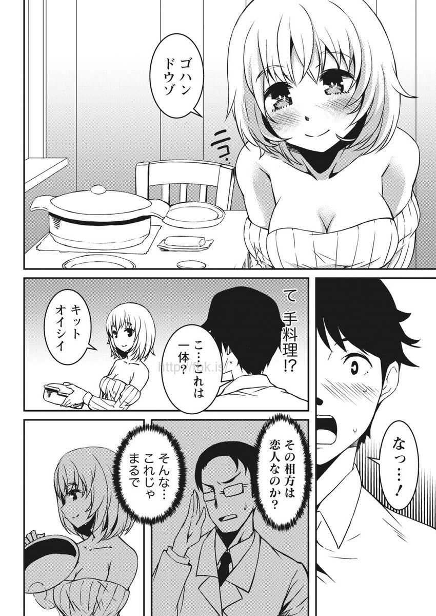 Monthly Vitaman 2017-05 [Digital] page 35 full