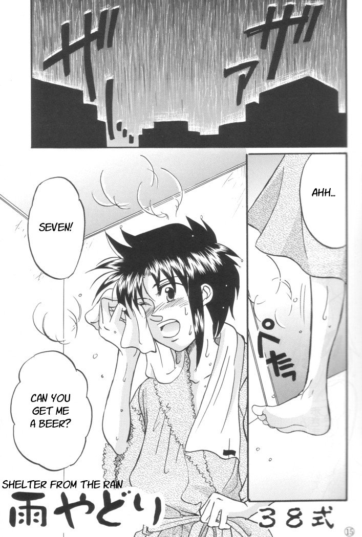 [Gyokusaijima (38-shiki)] Kiss Me, Please. (Tsukihime) [English] page 14 full