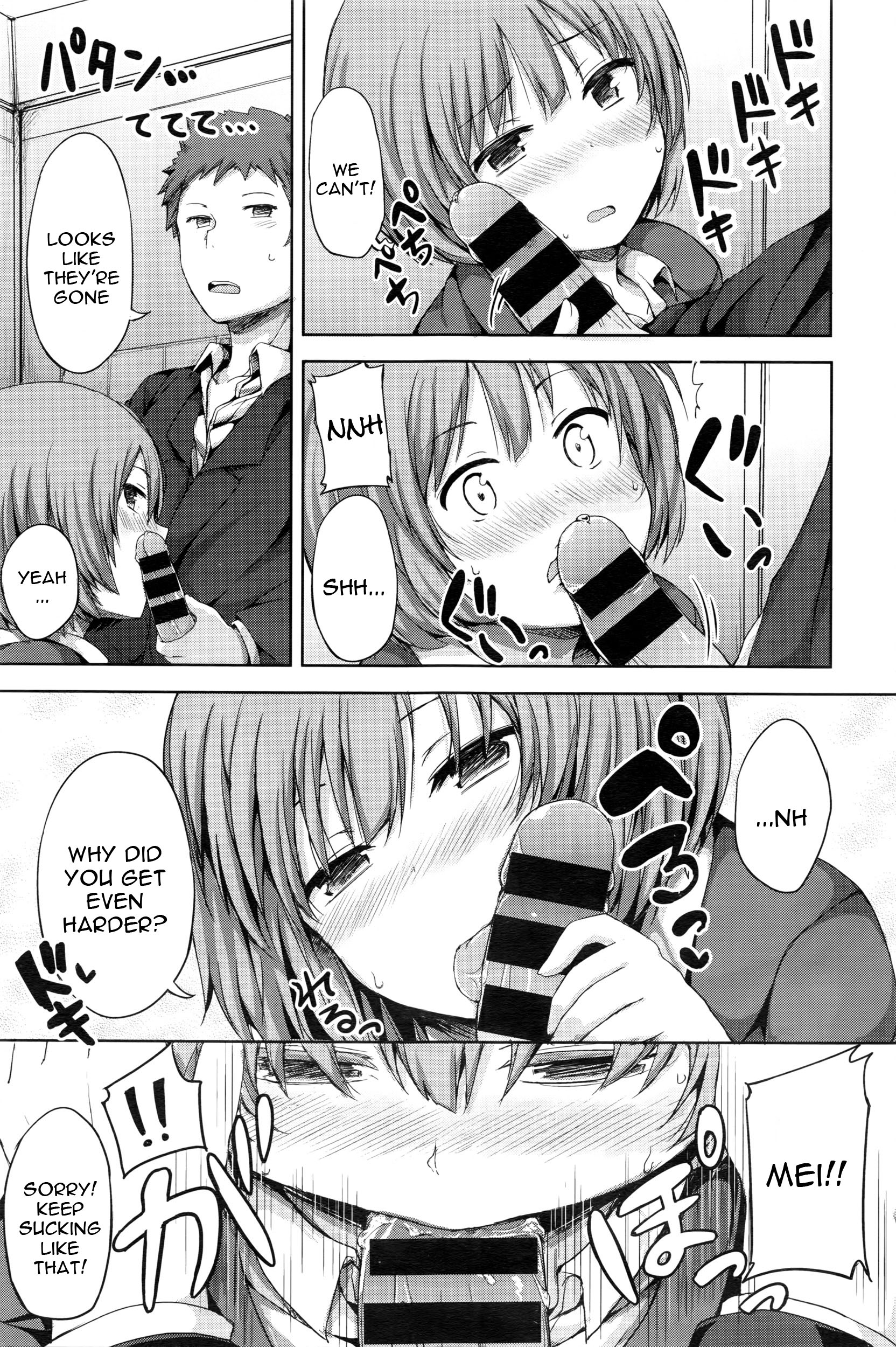 [Lockheart] Himitsu no Fushidara Office (COMIC BAVEL 2016-02) [English] [constantly] page 5 full