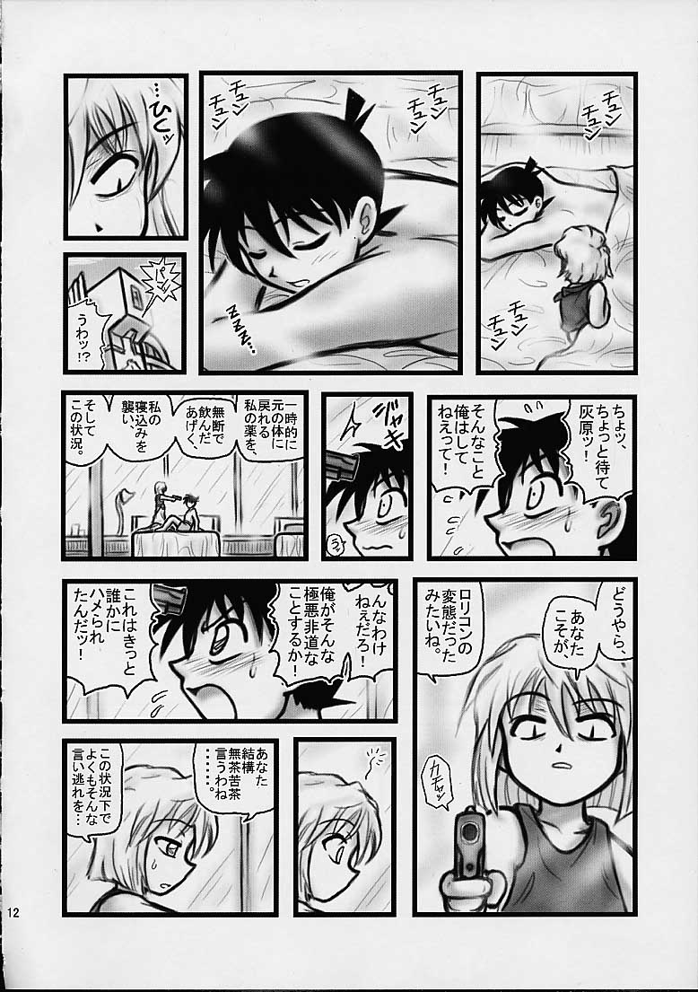 [Daitoutaku (Nabeshima Mike)] Daihaibara (Meitantei Conan [Case Closed]) page 11 full