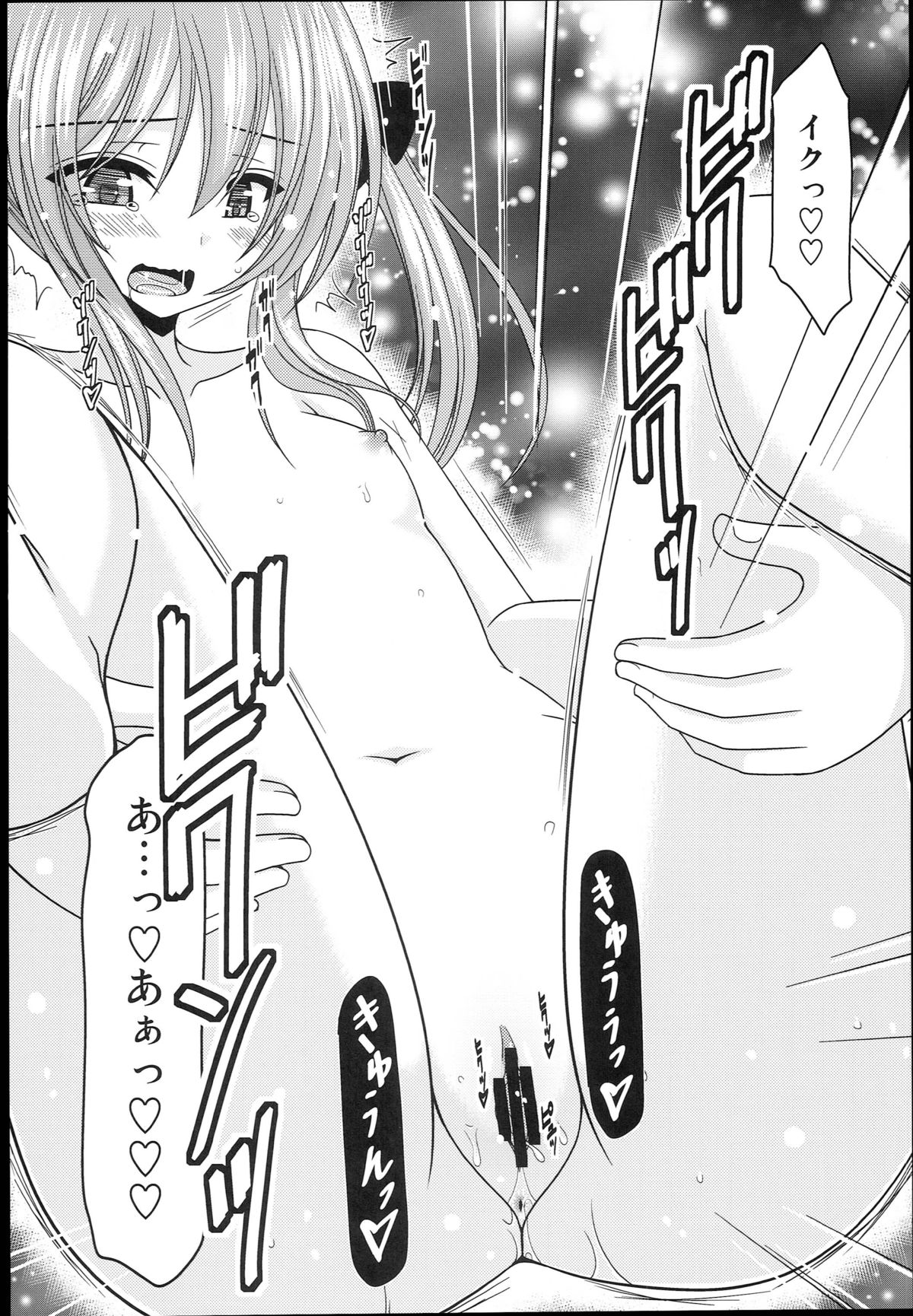 (C89) [valssu (Charu)] Roshutsu Shoujo Nikki 14 Satsume page 28 full