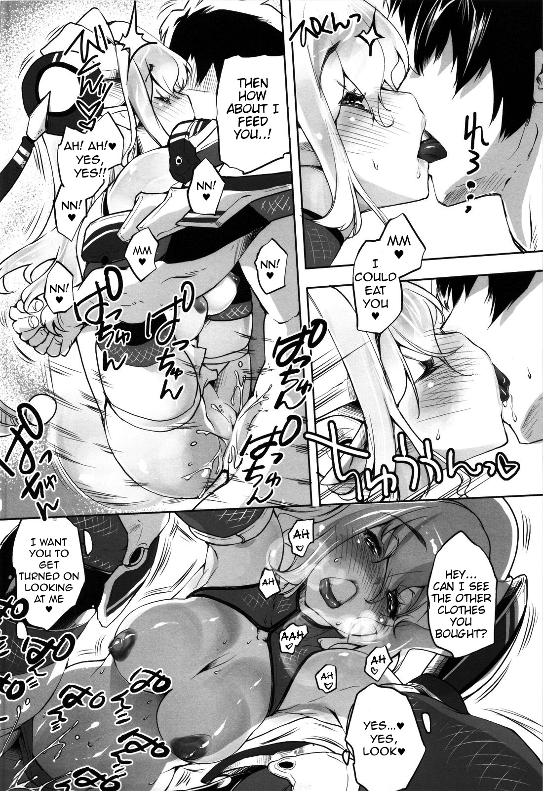 (C82) [Fujiya Honten (Thomas)] Shinjinrui wa Kochou no Yume wo Miruka? (Phantasy Star Online 2) [English] [Tigoris Translates] page 14 full