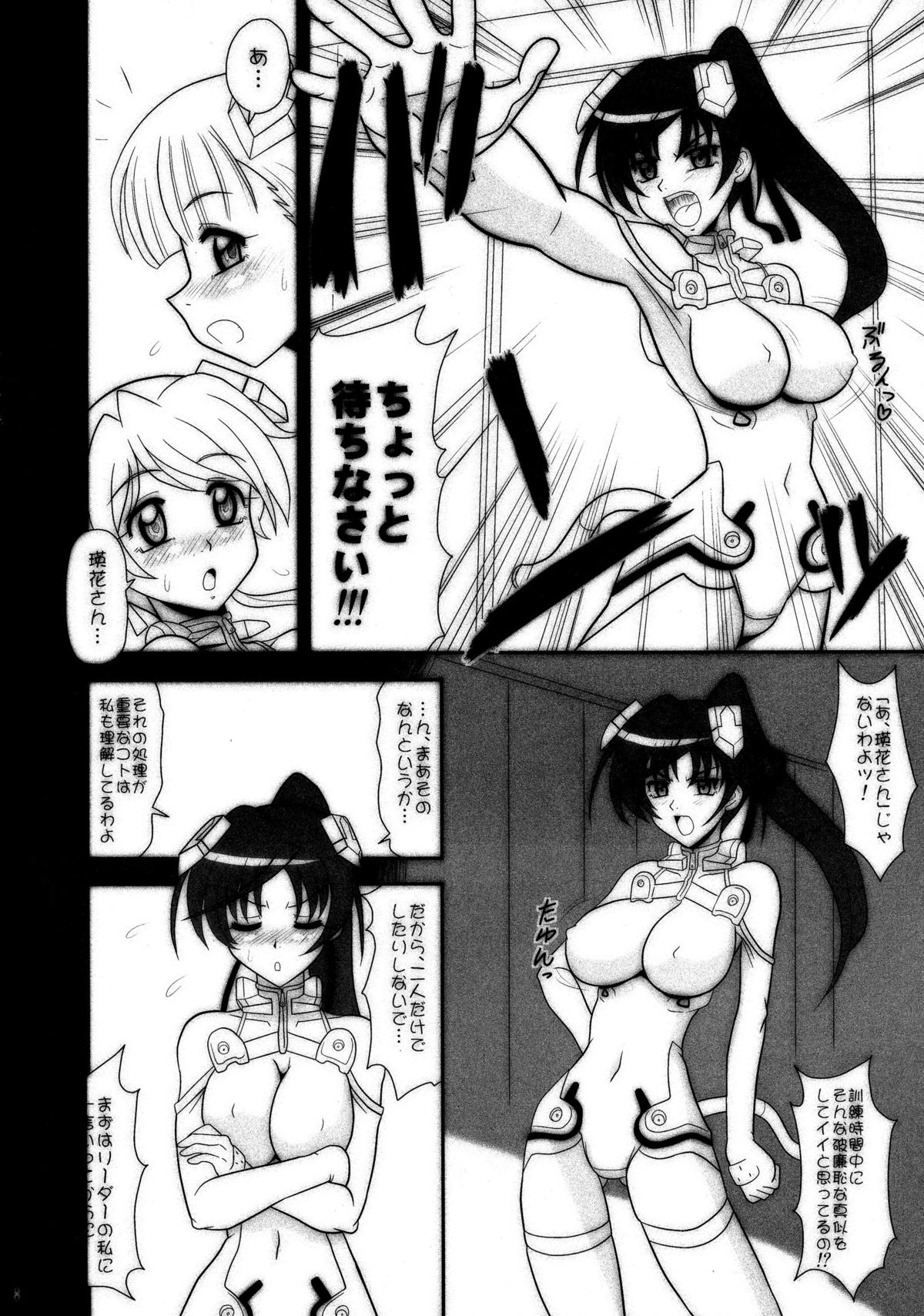 (SC40) [Mutsuya (Mutsu Nagare)] Sugoi Ikioi 22 (SKY GIRLS) page 8 full