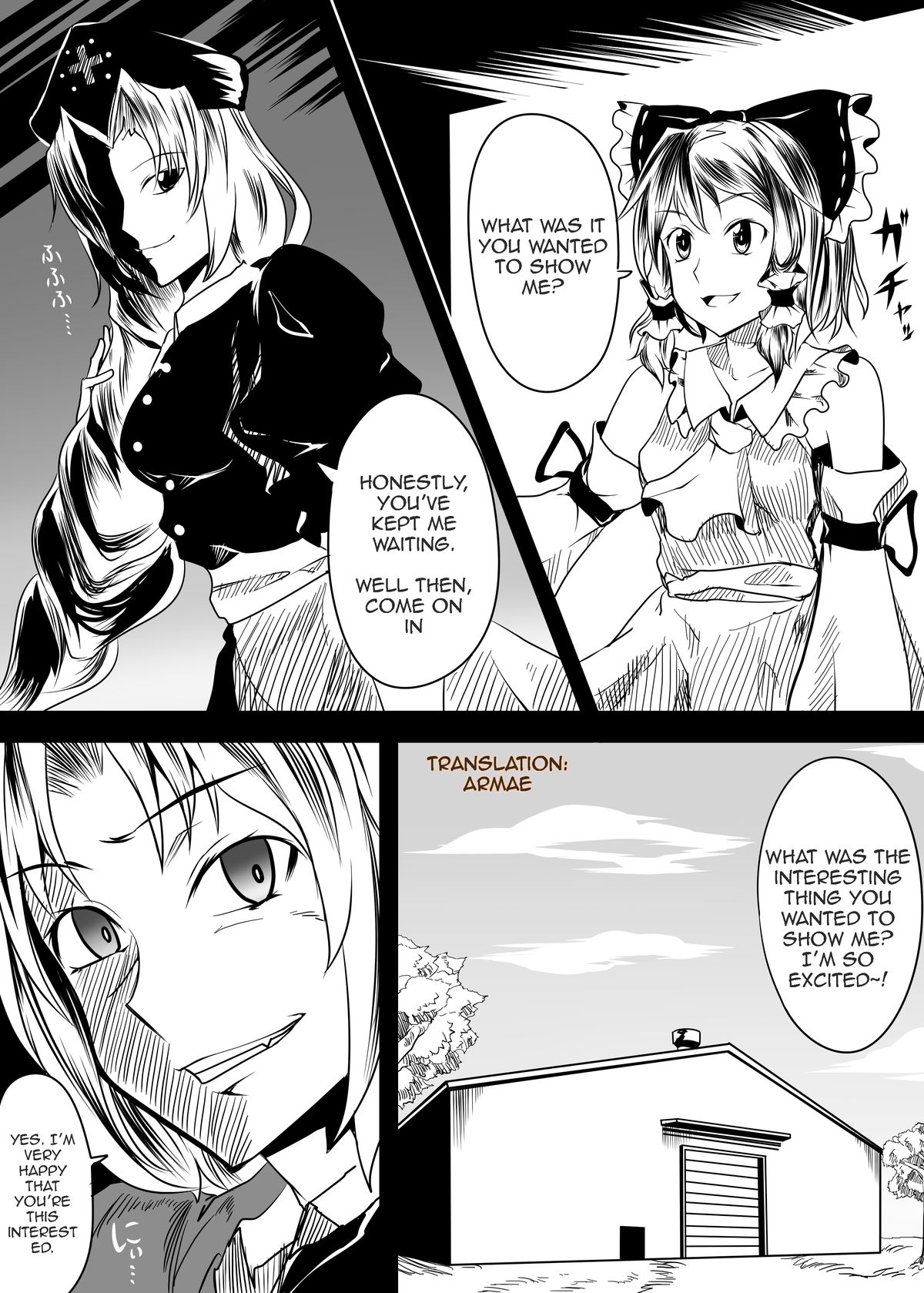 [Akitarainu (Chakkaman)] Touhou Chara ga Doubutsu to no Akachan o Umu tame ni Kouhai Saserareru Juukan Hon (Touhou Project) [English] [ARMAE] [Digital] page 4 full