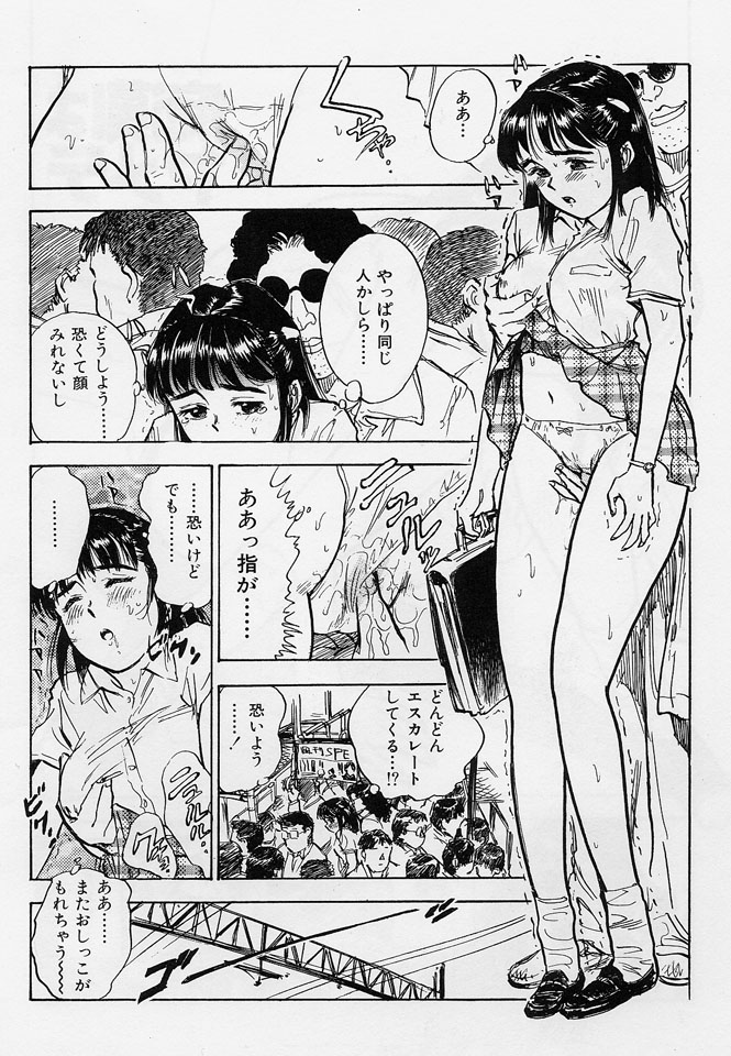 [Momoyama Jirou] Sex Teen page 5 full