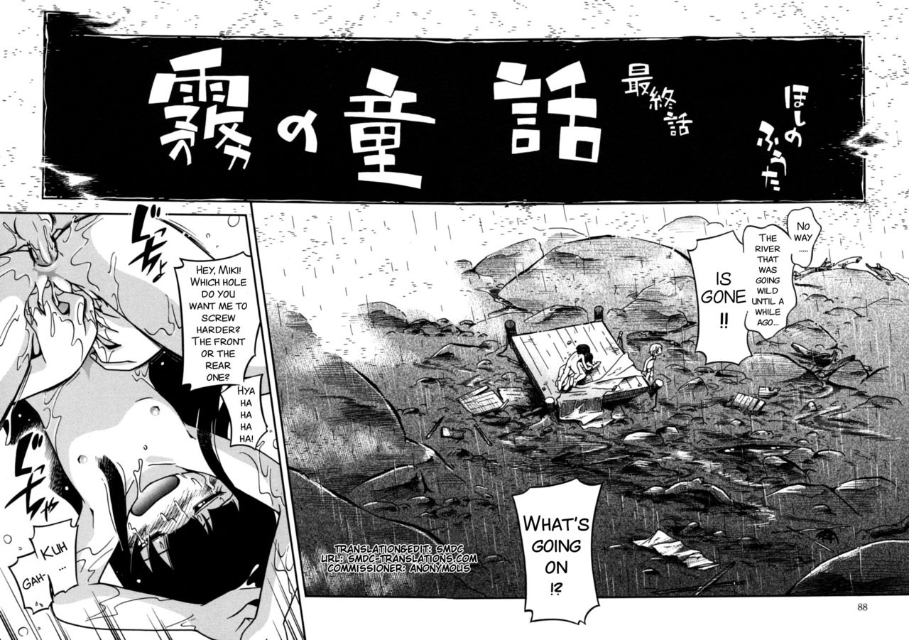 [Hoshino Fuuta] Kiri no Douwa [English] [SMDC + Zom-G] page 87 full