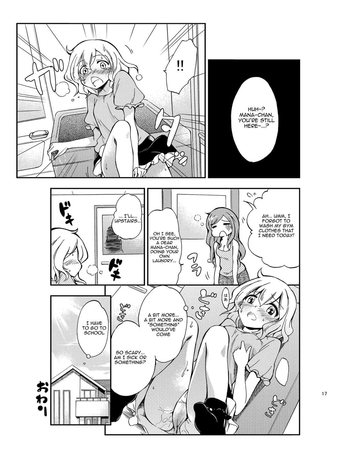 [Nikuyoku Boutarou] Jiichu! 1 (Jii Chuudoku Shoujo) (Takami Scans) [Eng] page 15 full