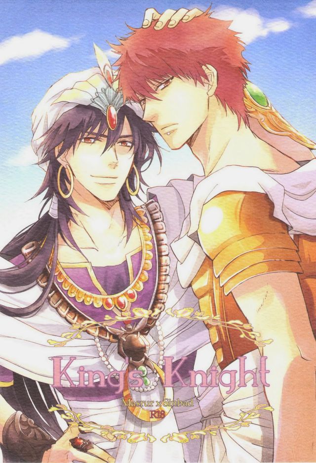 (SUPER22) [Gosunkugi (Fujisawa Kyupio)] King's Knight (Magi: The Labyrinth of Magic) page 1 full