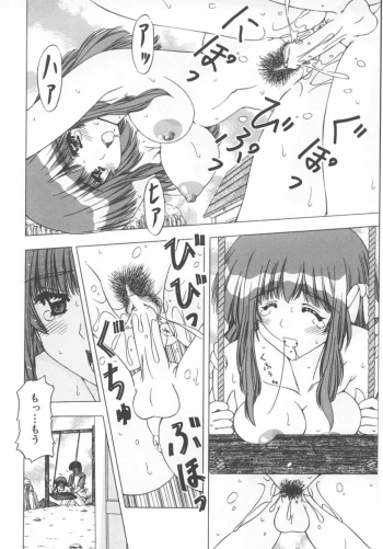 [Feena] Onnanoko no Himitsu - page 22