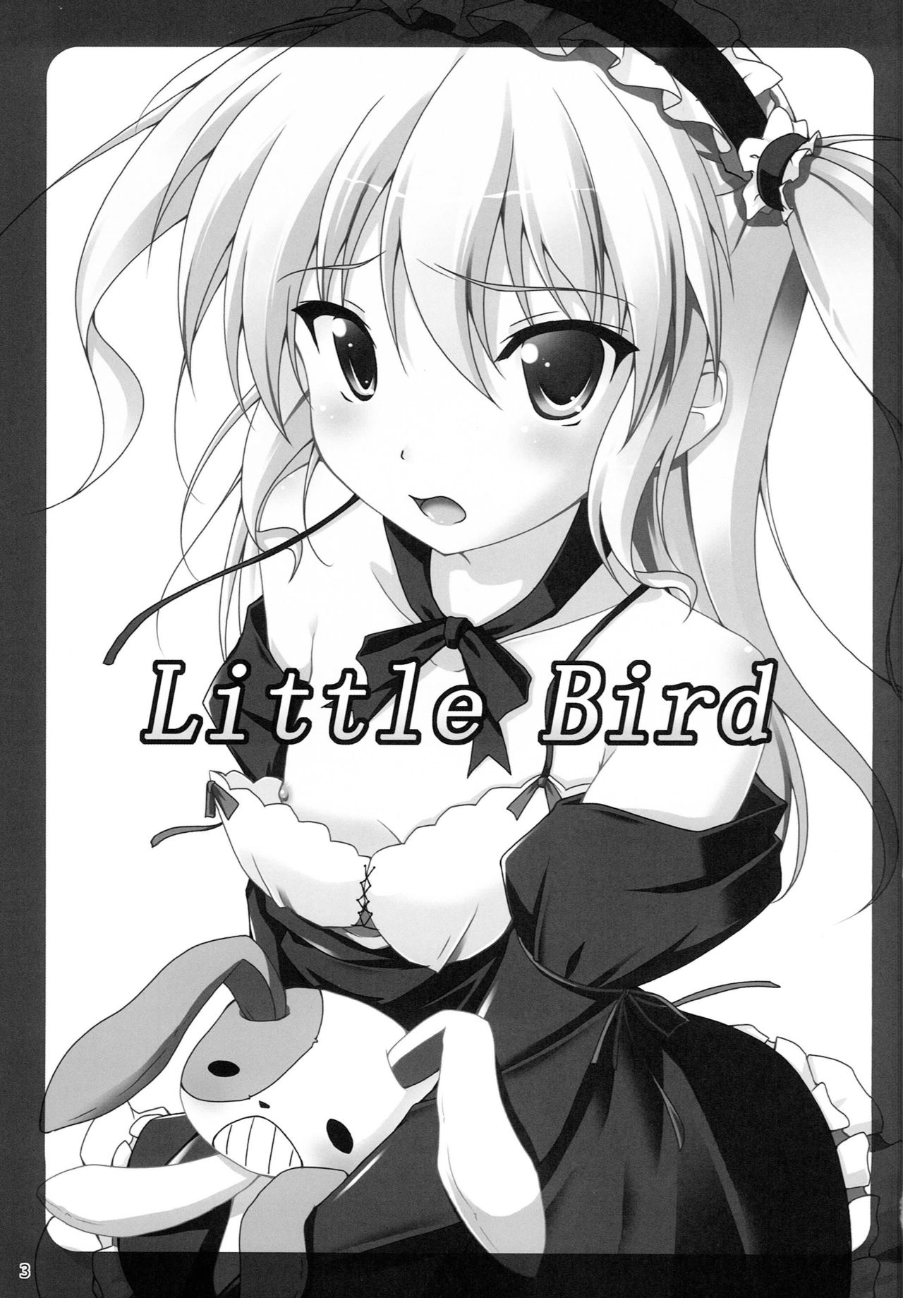 (C83) [Second Flight (Shiroyama Yoshiharu.)] Little Bird (Boku wa Tomodachi ga Sukunai) page 2 full