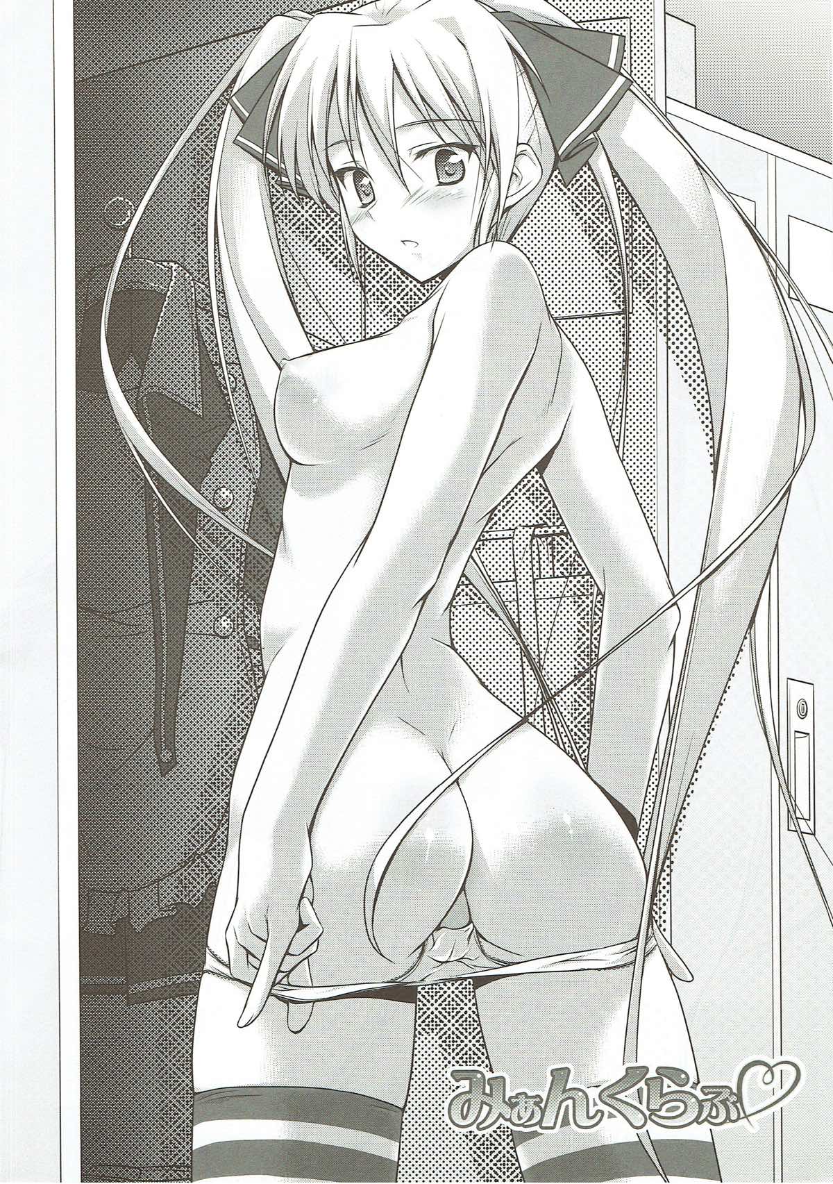 (COMIC1☆5) [Studio Wallaby (Kaibara You)] Mian Club (DREAM C CLUB) page 3 full