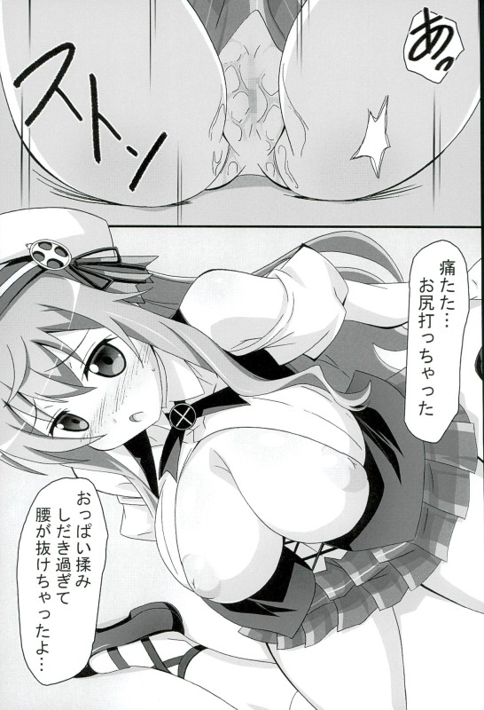 (CT28) [PaopaShip (Asama)] Moka Taste (Gochuumon wa Usagi desu ka?) page 6 full