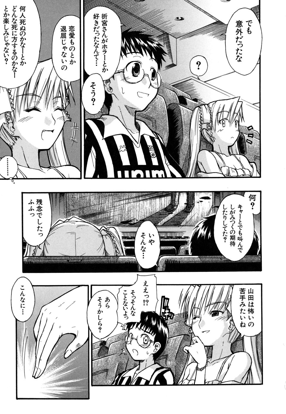 [Sid Daisuke] Boukun Twintail - Tyrant Twintail page 10 full