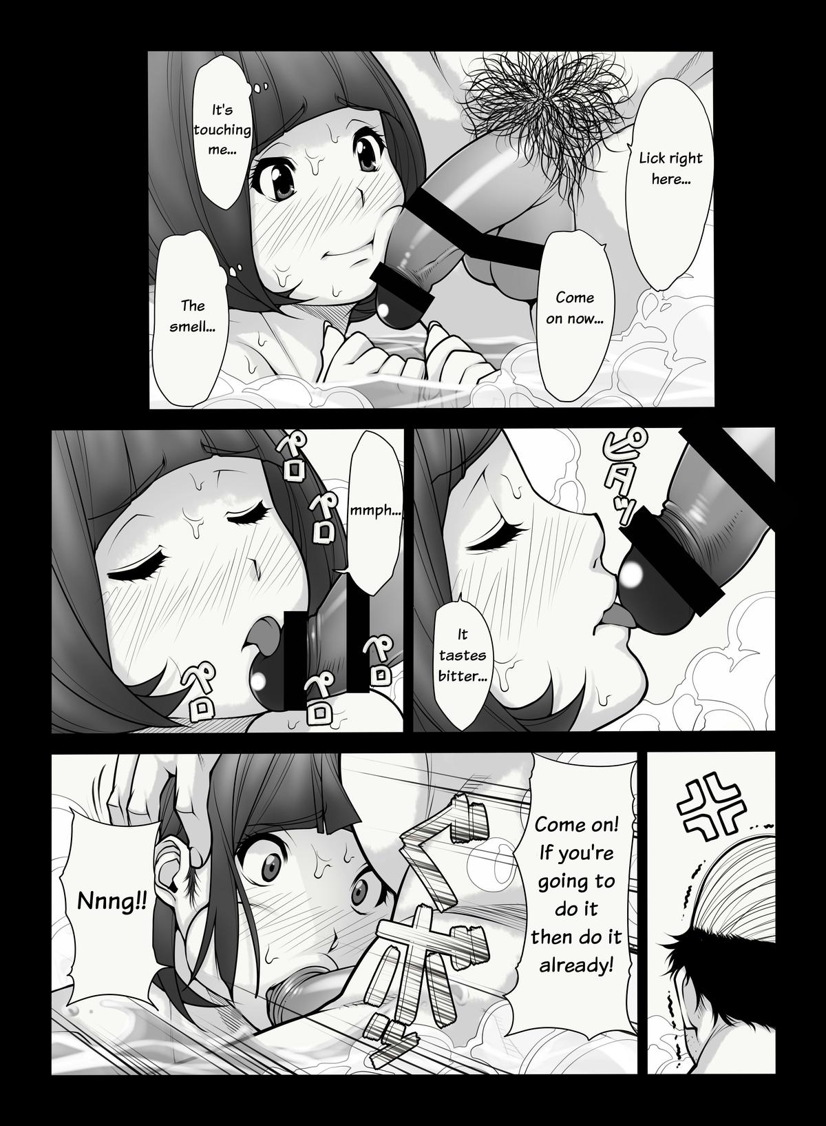 [Kudamono Monogatari (Kuroishi Ringo)] Like Mother like Daughter [ENG] [Digital] page 10 full