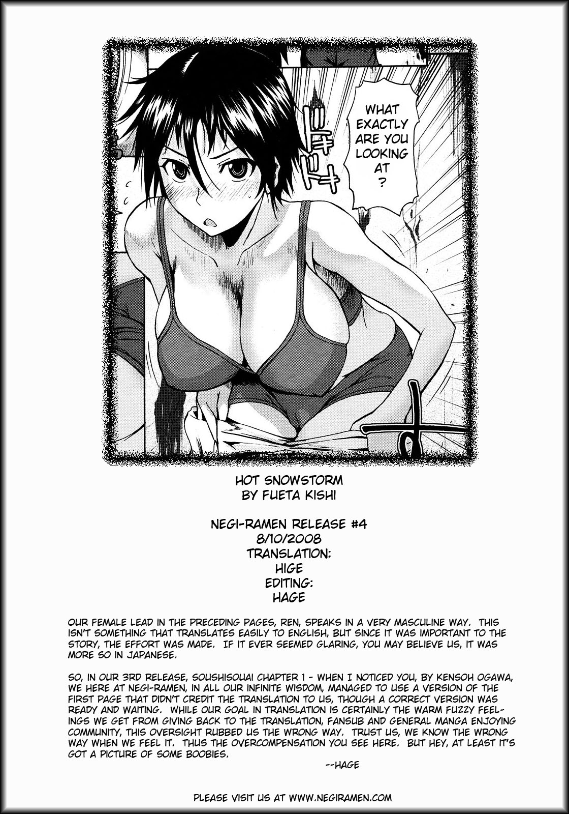 [Fuetakishi] Atsui Fubuki | Hot Snowstorm (COMIC Megastore 2008-03) [English] [Negi-Ramen] [Decensored] page 25 full