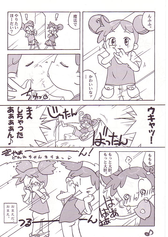 (CR25) [Märchen BOX (Various)] DoReMi Paradise (Ojamajo Doremi) page 7 full