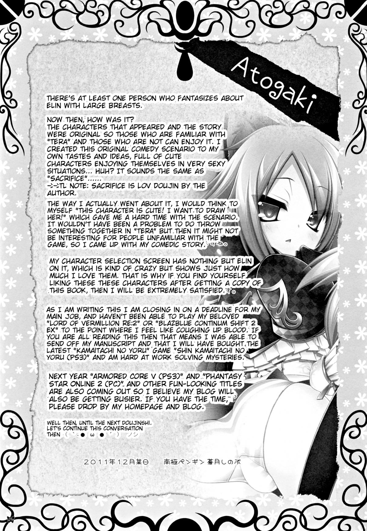 (C81) [ICE COFFIN (Aotsuki Shinobu)] Hell Black! (TERA The Exiled Realm of Arborea) [English] [GjustG] page 25 full