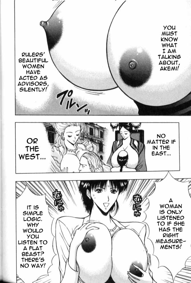 Seminar of Big Tits 6 [English] [Rewrite] page 91 full