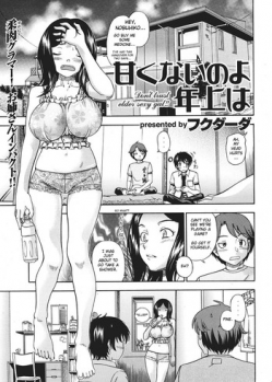[Fukudahda] Amakunai no yo Toshiue wa | Don't Trust the Elder Sexy Girl [English]