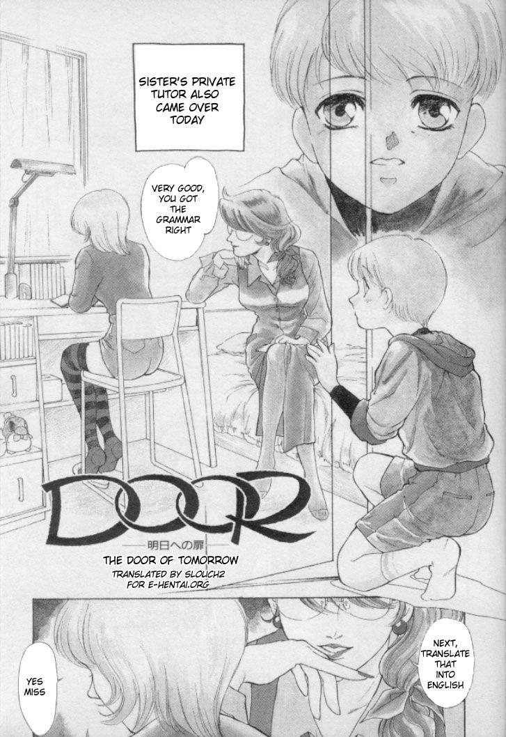 [Fujii Akiko] DOOR (OO Haitoku no Inryoku - OO Immoral Attraction) [English] page 1 full