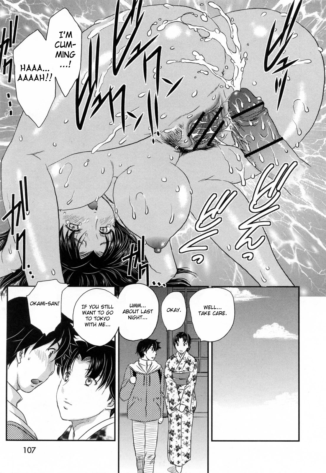 [Hiryu Ran] Innyuuzuma no Sono [English] [Fated Circle] page 109 full